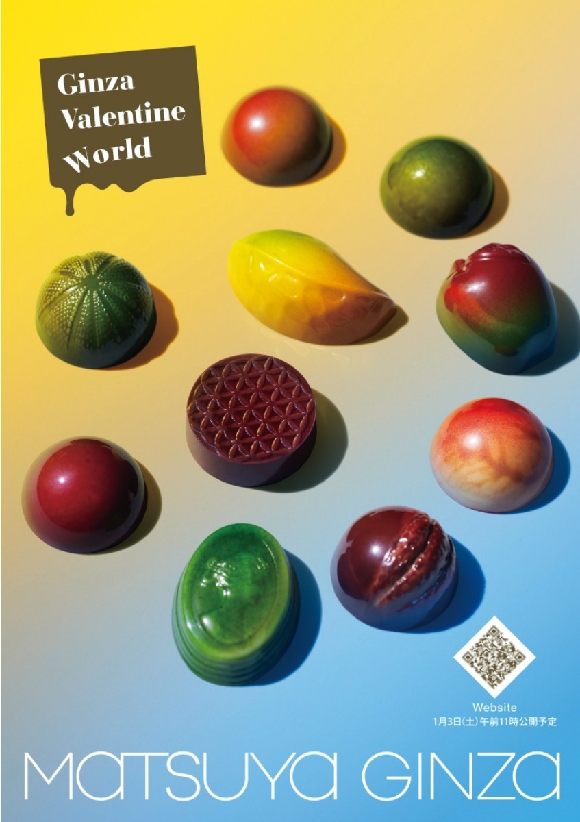 Ginza Valentine World