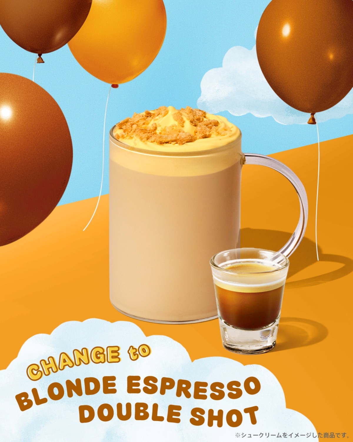 Choux Cream Latte Customization (Available at select stores only)