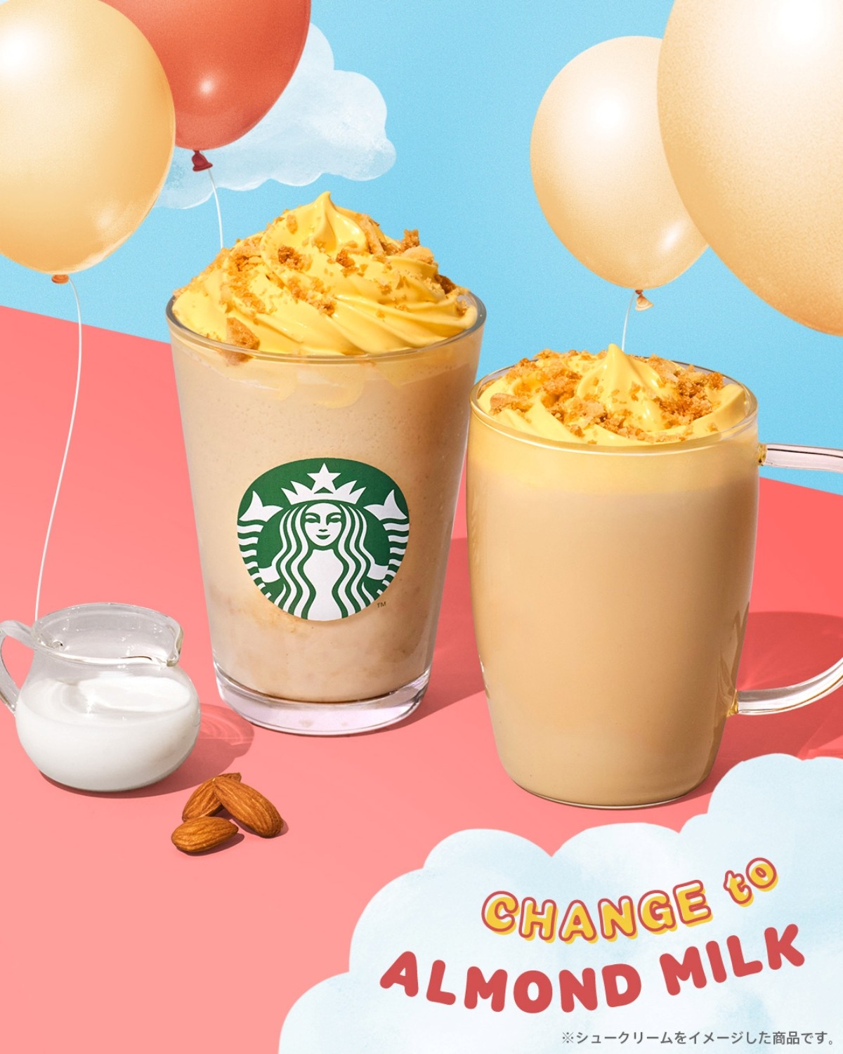 Cream Puff Frappuccino® / Cream Puff Latte Customizations