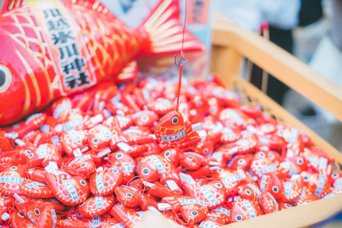 ไทมิคุจิ 300 เยน (ศาลเจ้าคาวาโกเอะ ฮิคาวะ / จังหวัดไซตามะ)