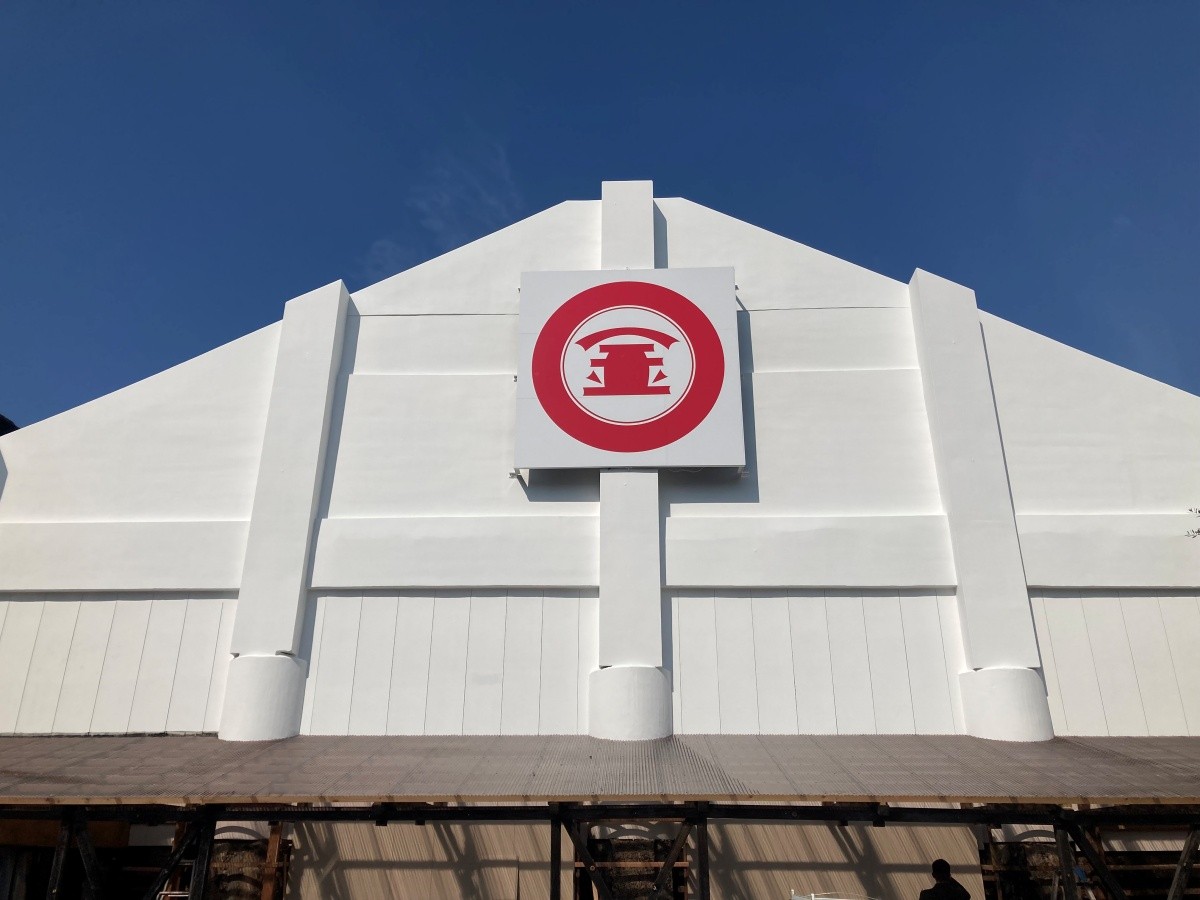 丸金醬油紀念館