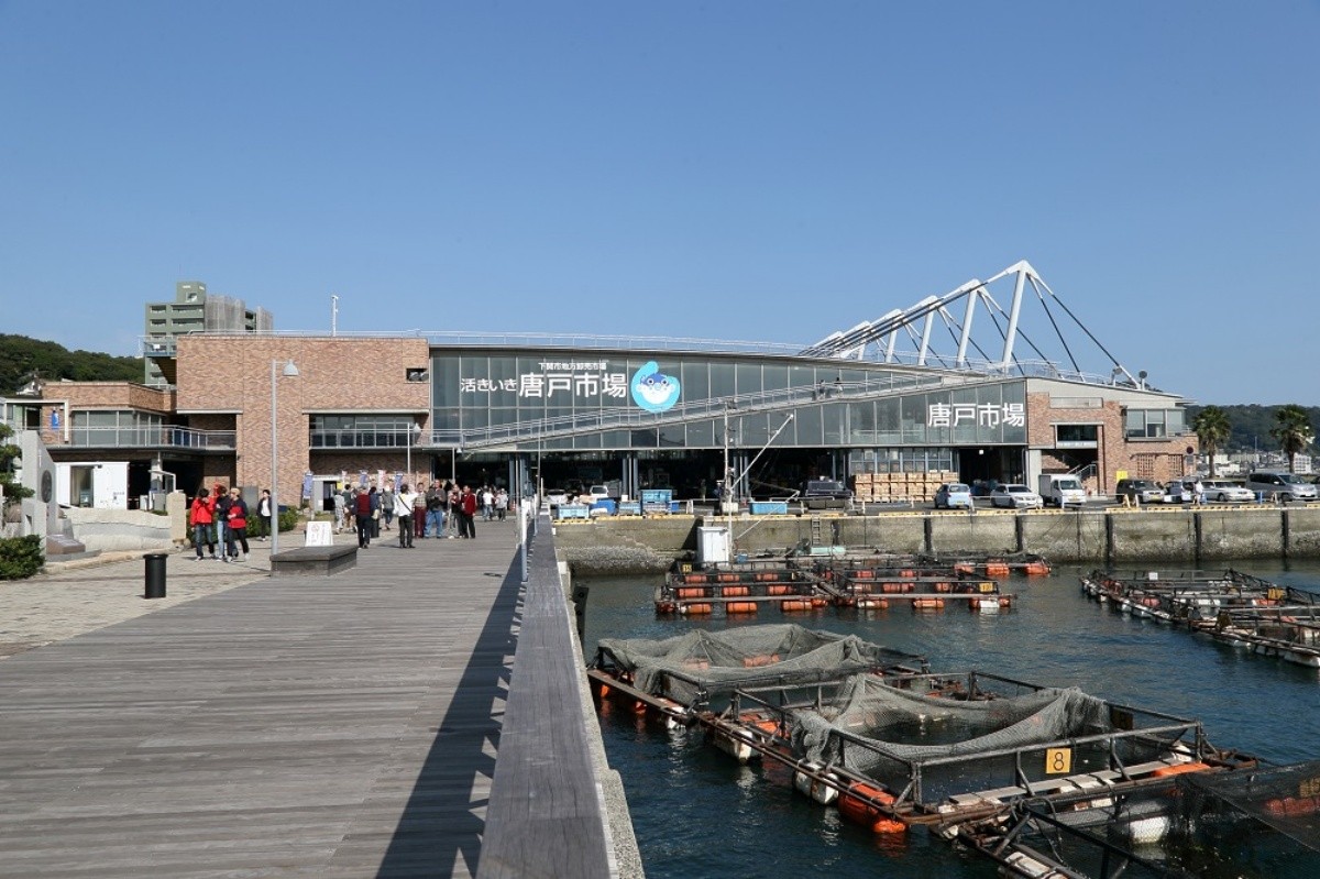 【山口県】唐⼾市場