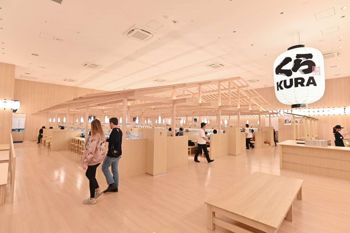 Kura Sushi Global Flagship Store