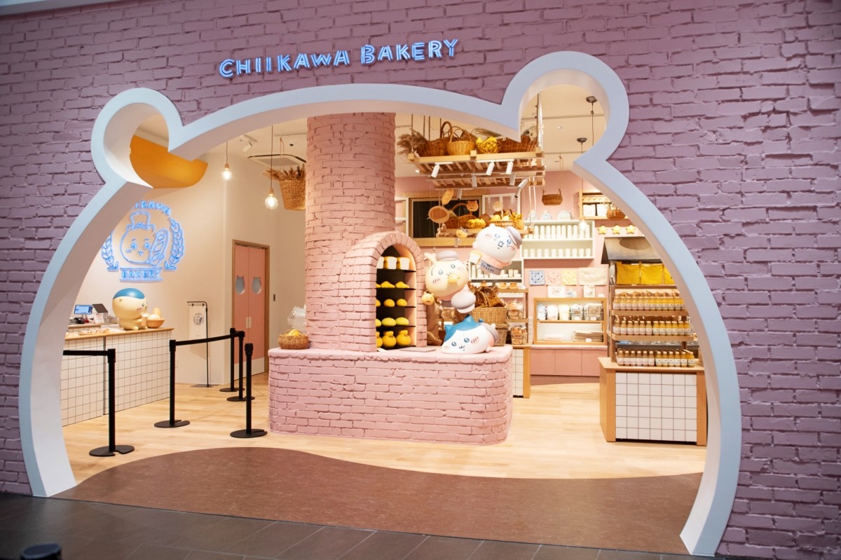 Chiikawa Bakery