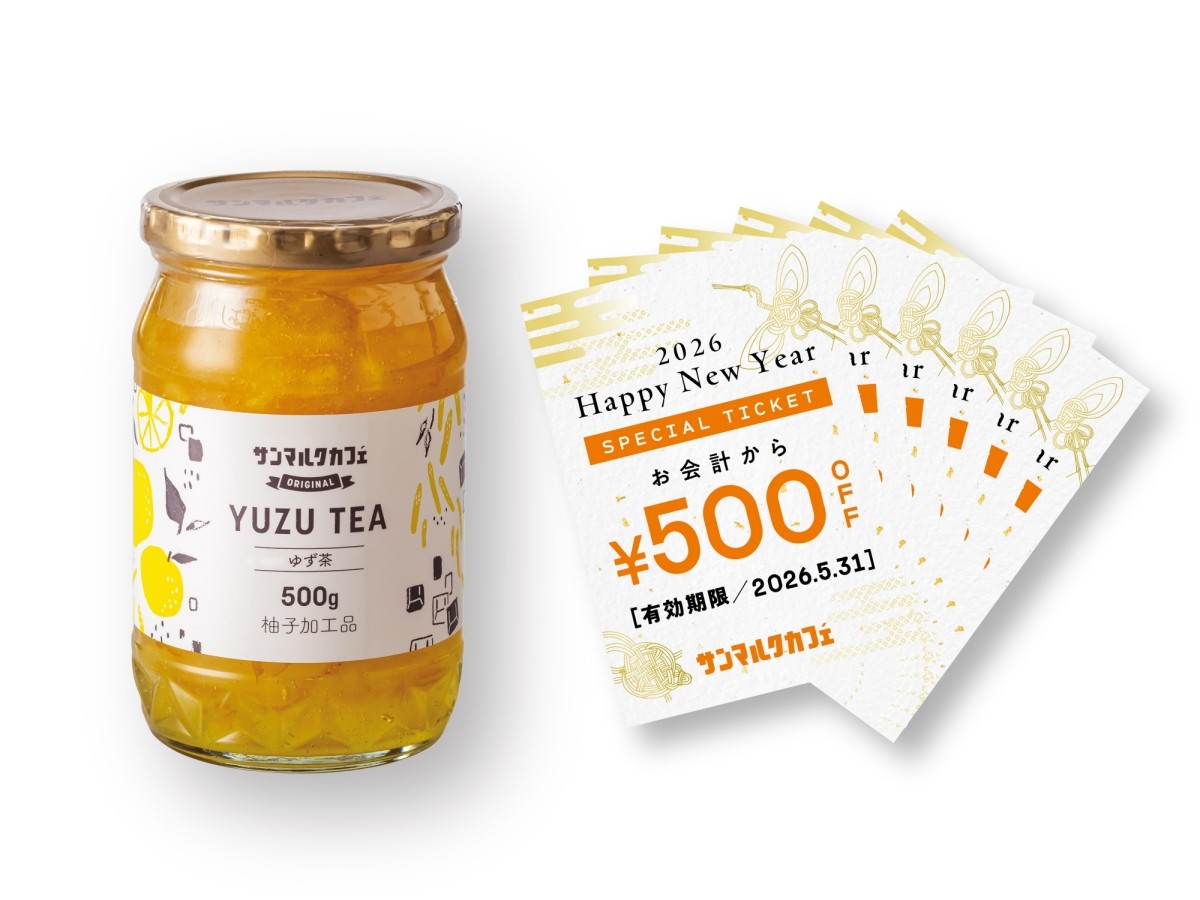 Original Yuzu Tea Lucky Bag