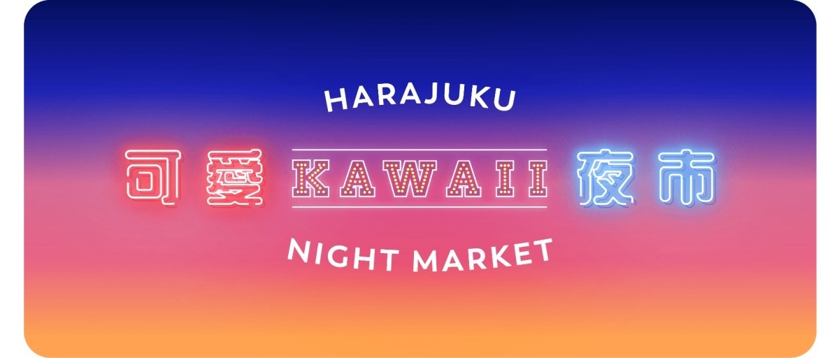 KAWAII夜市限定 KAWAII FRIENDS 團扇