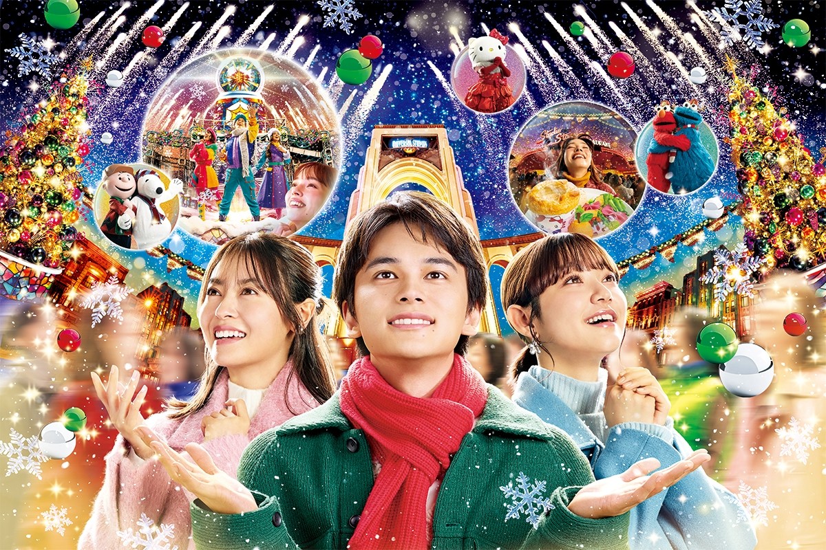 Universal Christmas Joy