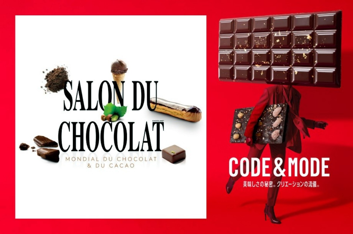 サロン・デュ・ショコラ 2026