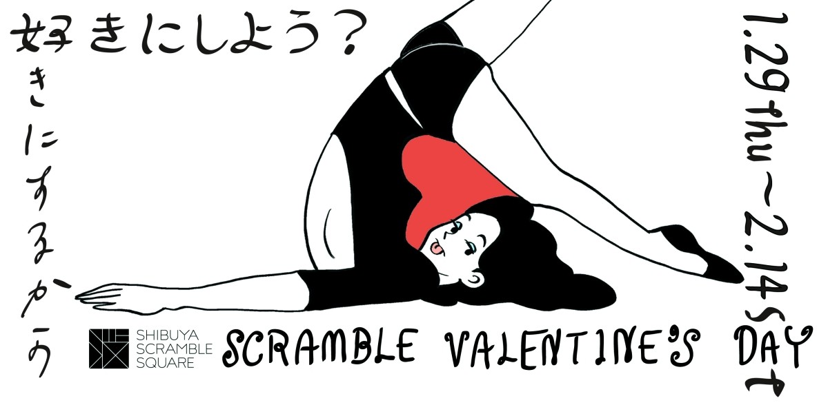 SCRAMBLE VALENTINE’S DAY 2026