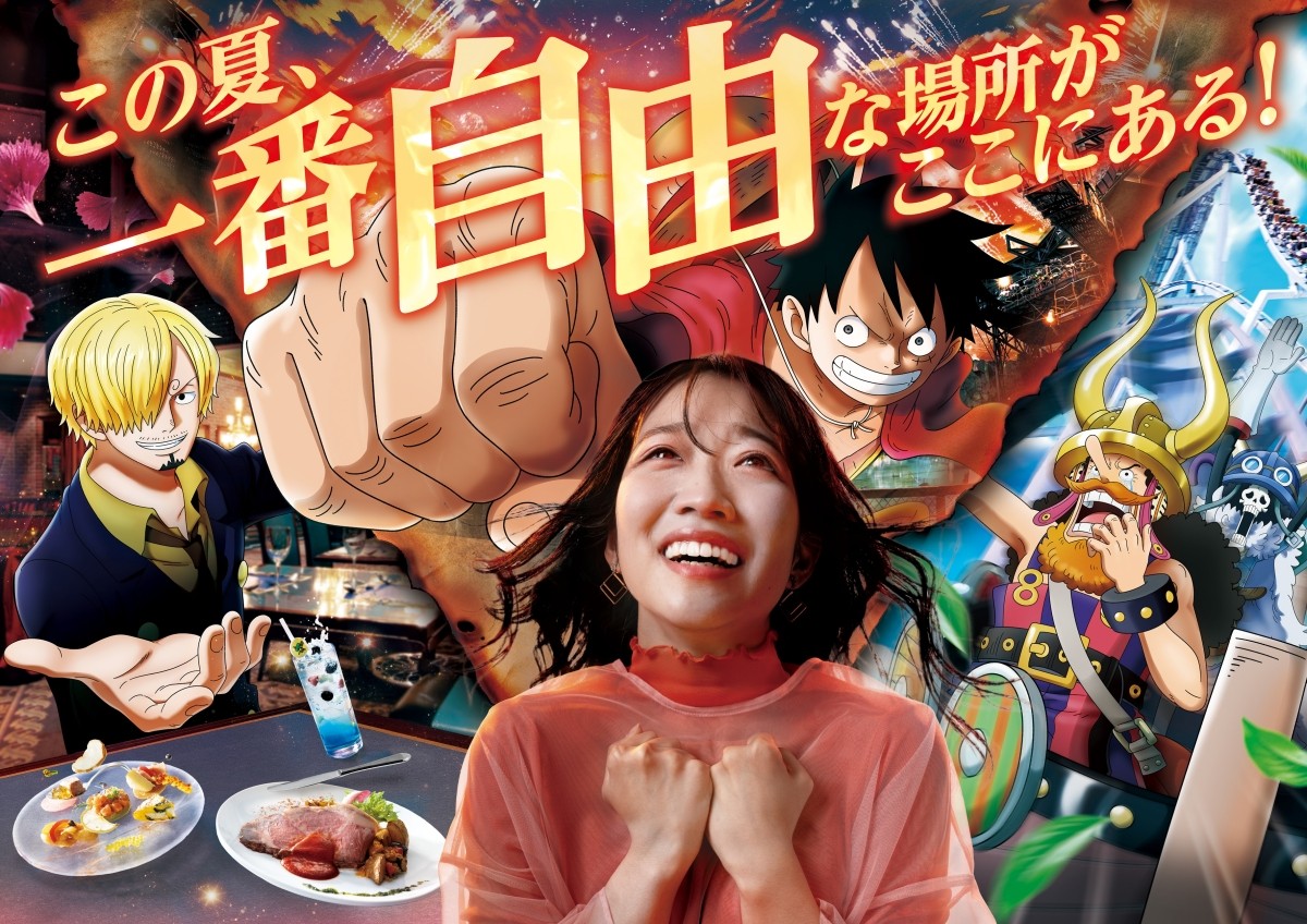 ONE PIECE Premier Summer 2026