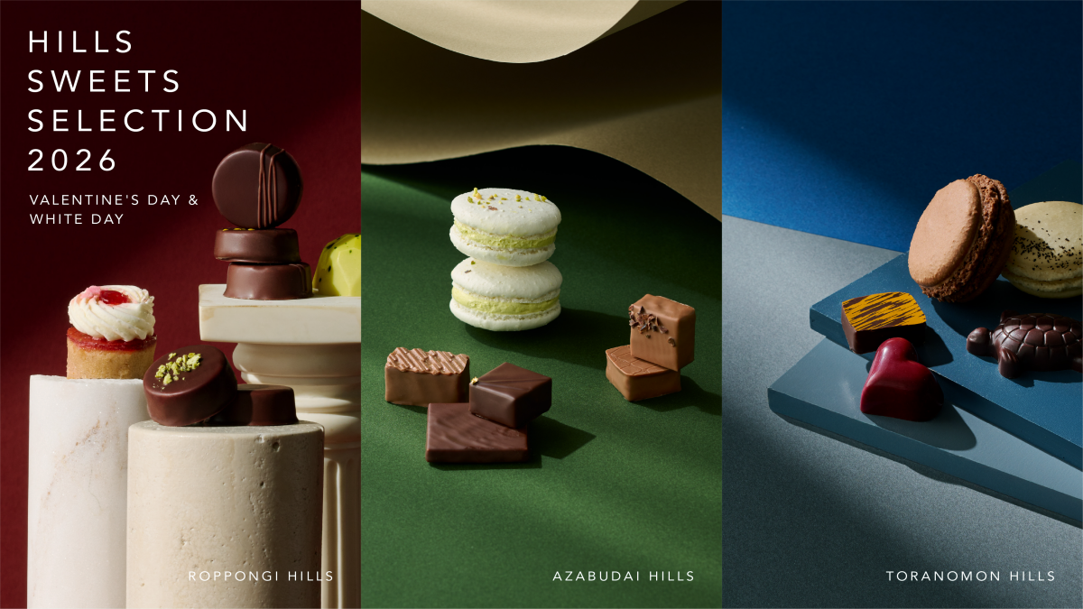 HILLS SWEETS SELECTION 2026