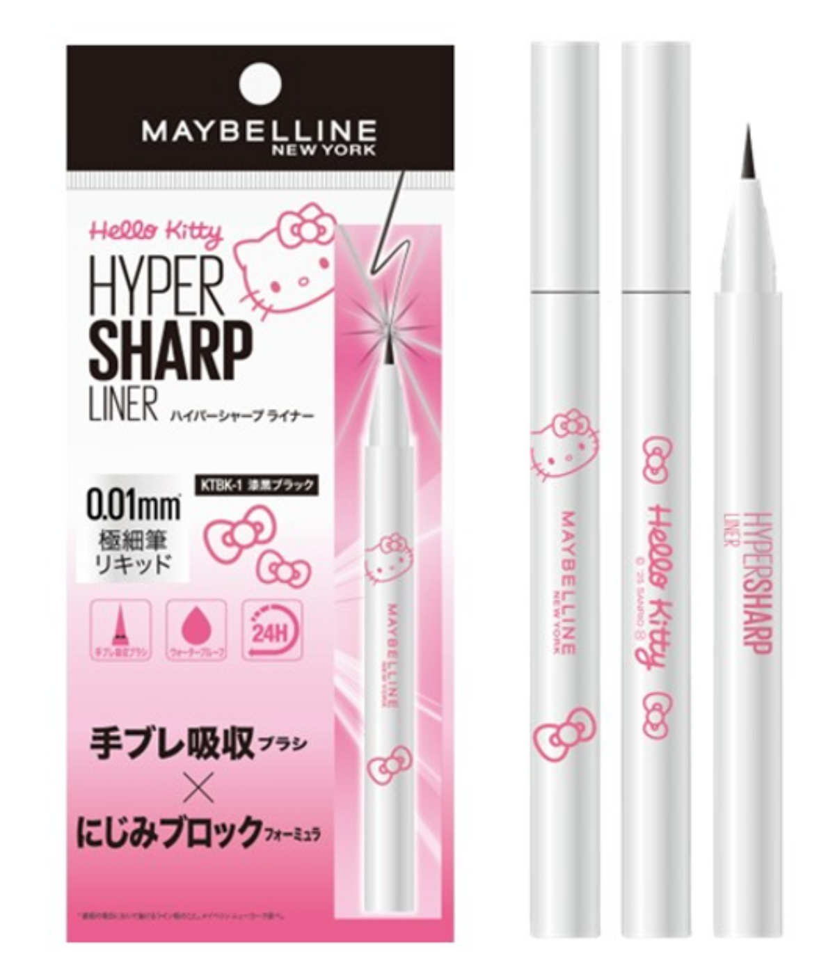 Maybelline Hyper Sharp Liner R Hello Kitty