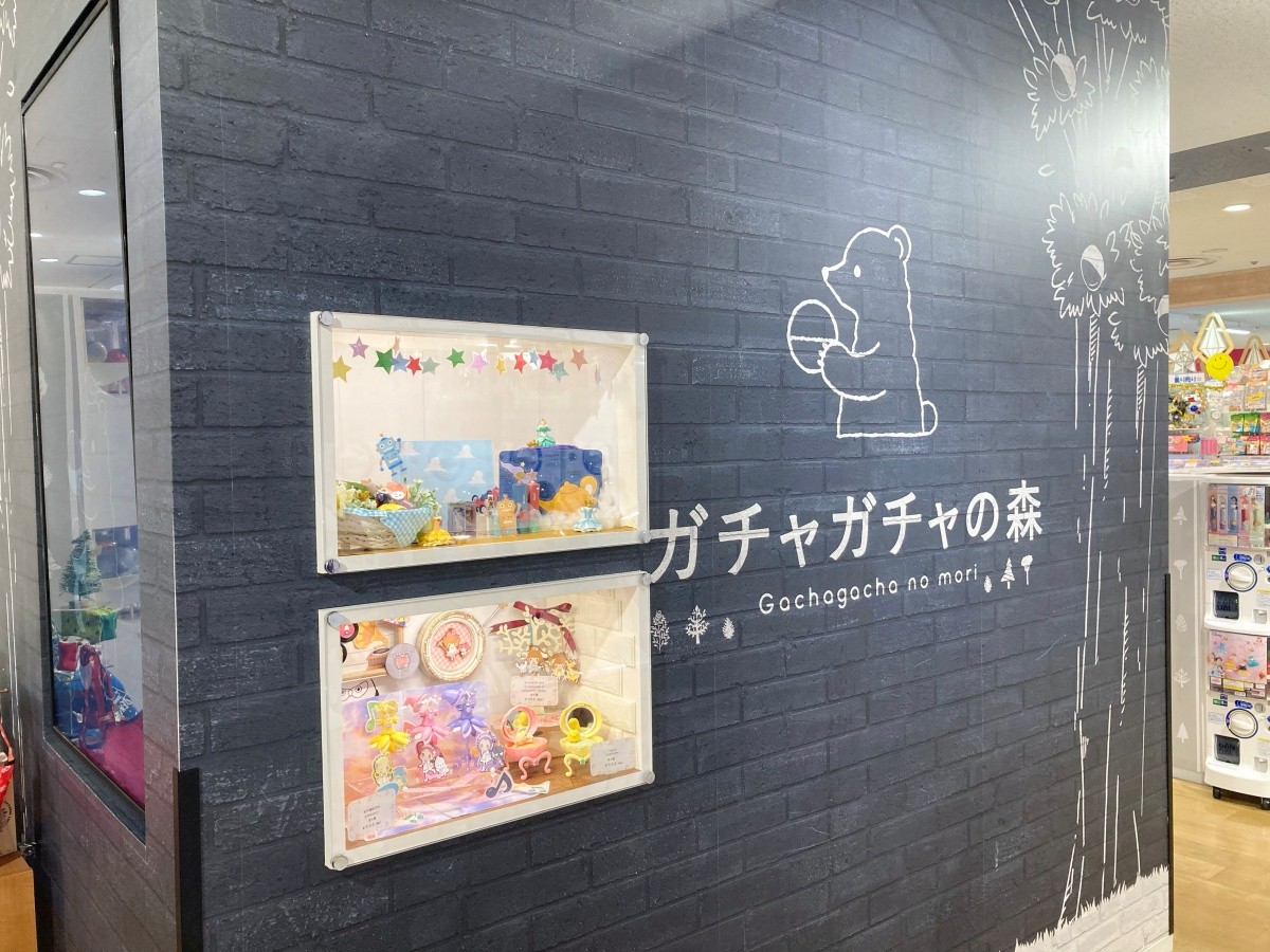 Gachagacha no Mori Ikebukuro Sunshine City Alta Store