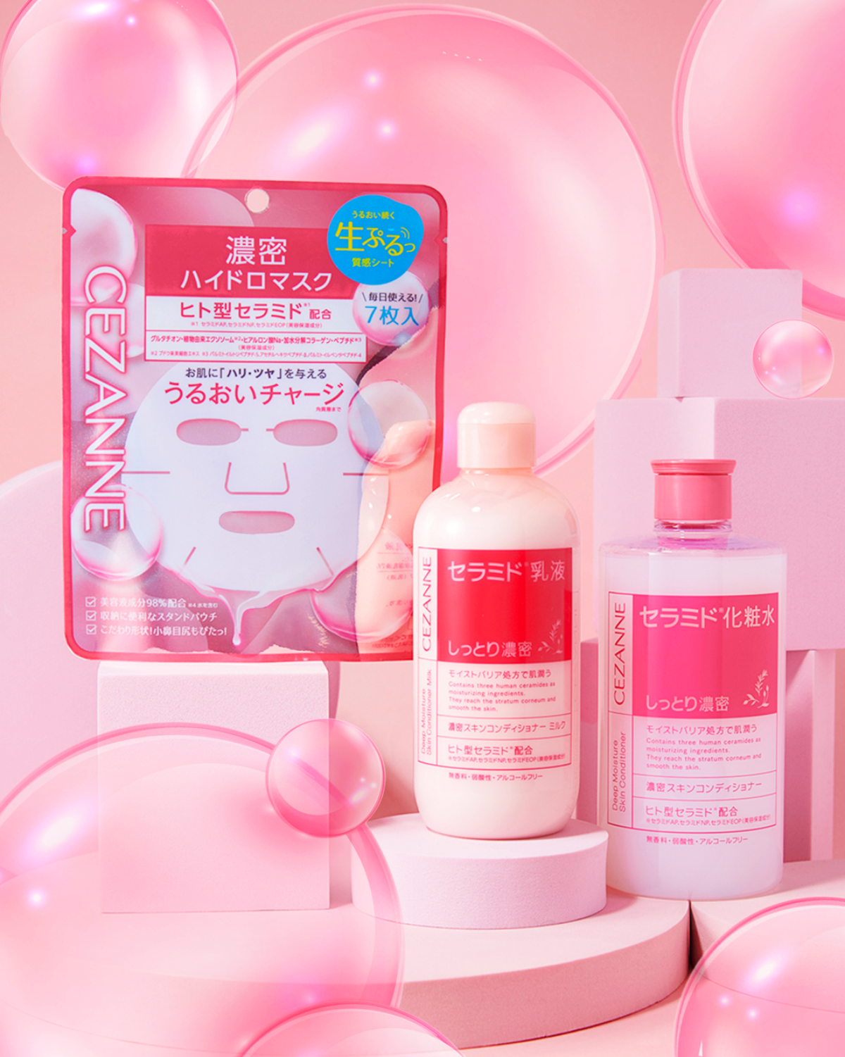 CEZANNE Deep Moisture Series