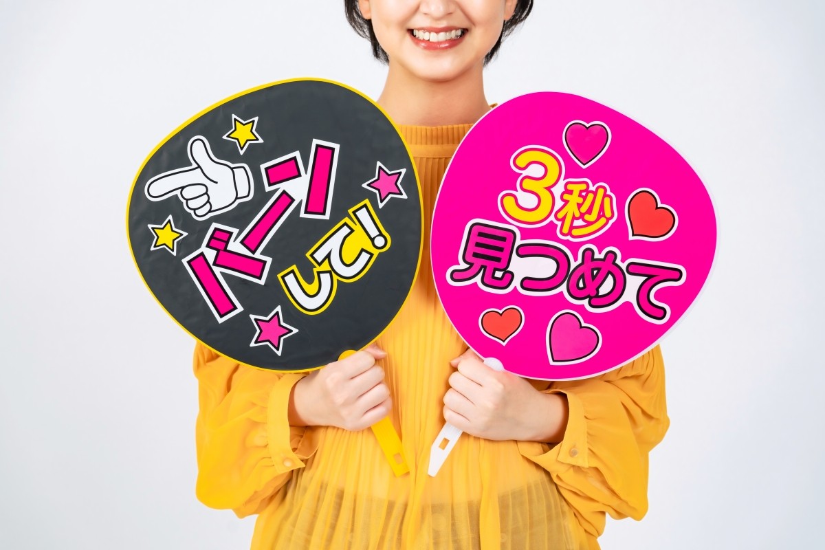 กิจกรรม Oshi-katsu ในคาเฟ่ที่ Ikebukuro