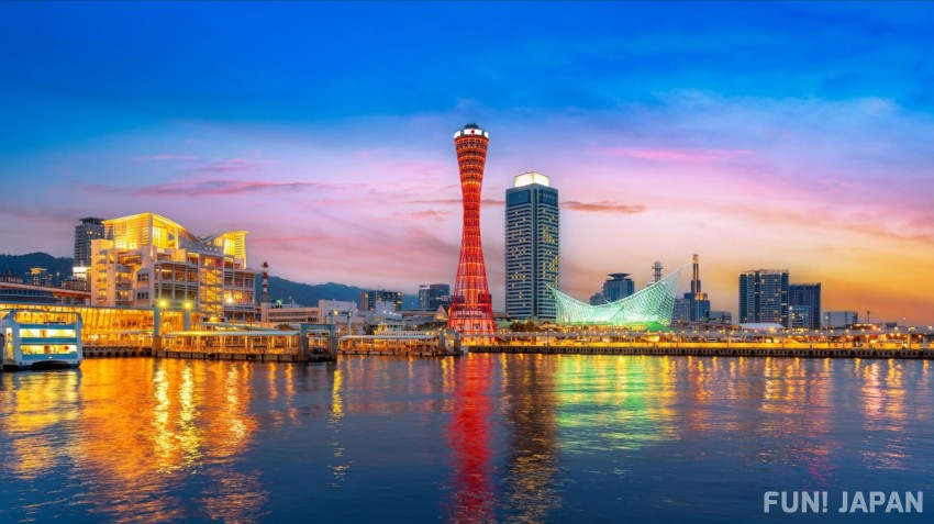 โอซาก้า โกเบ ตั๋วสุดคุ้ม