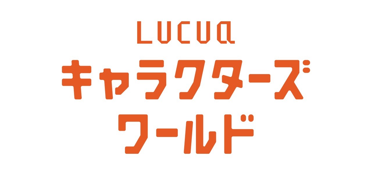 LUCUA Characters World