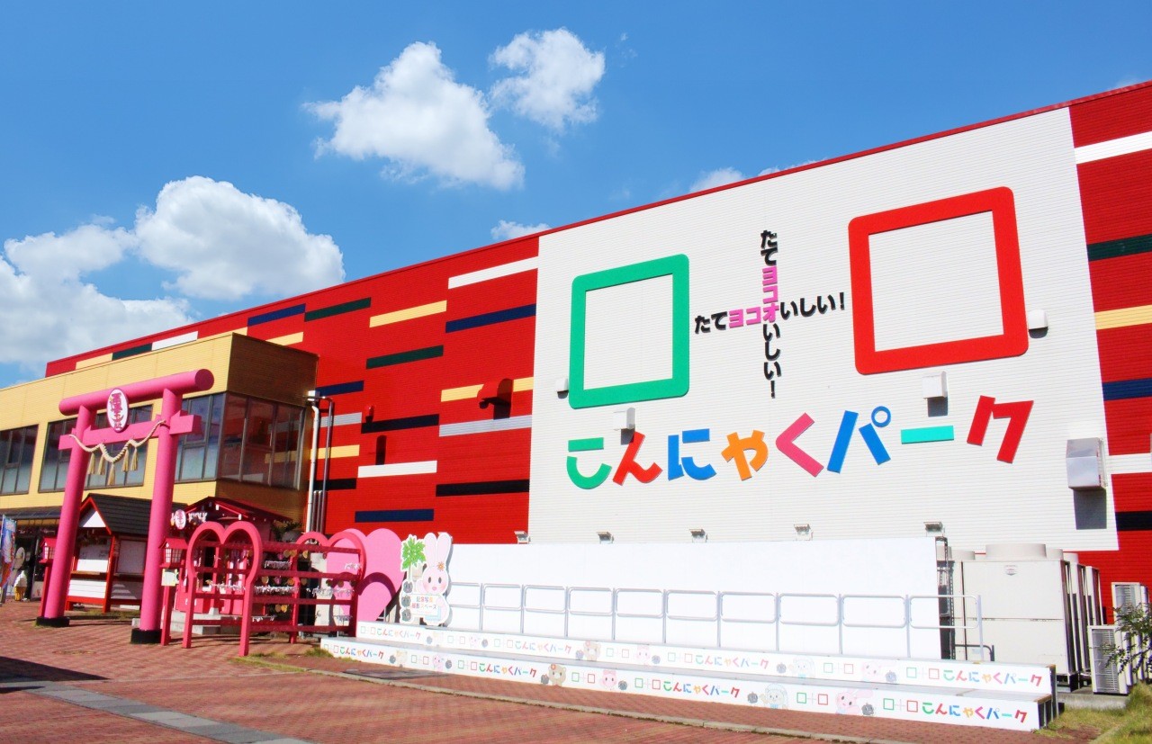 [Gunma Prefecture] Konnyaku Park