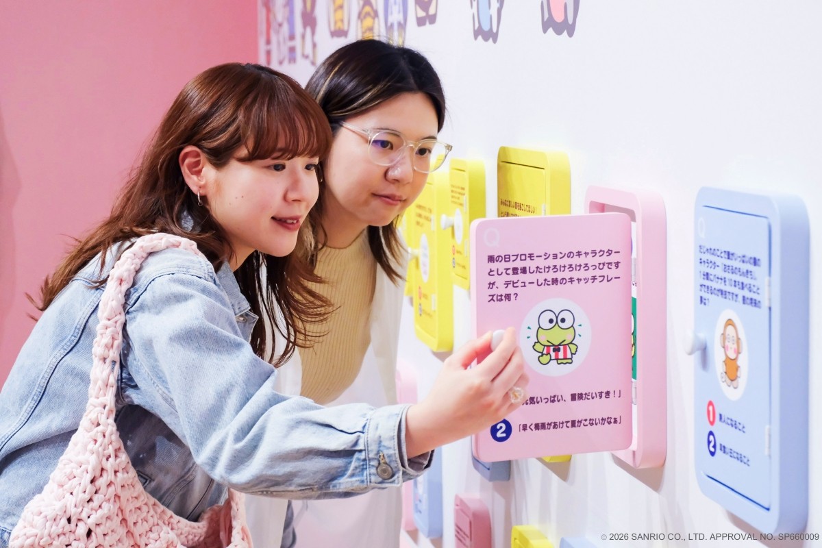 第6章：遇見你的新本命角色！三麗鷗角色大賞合作專區