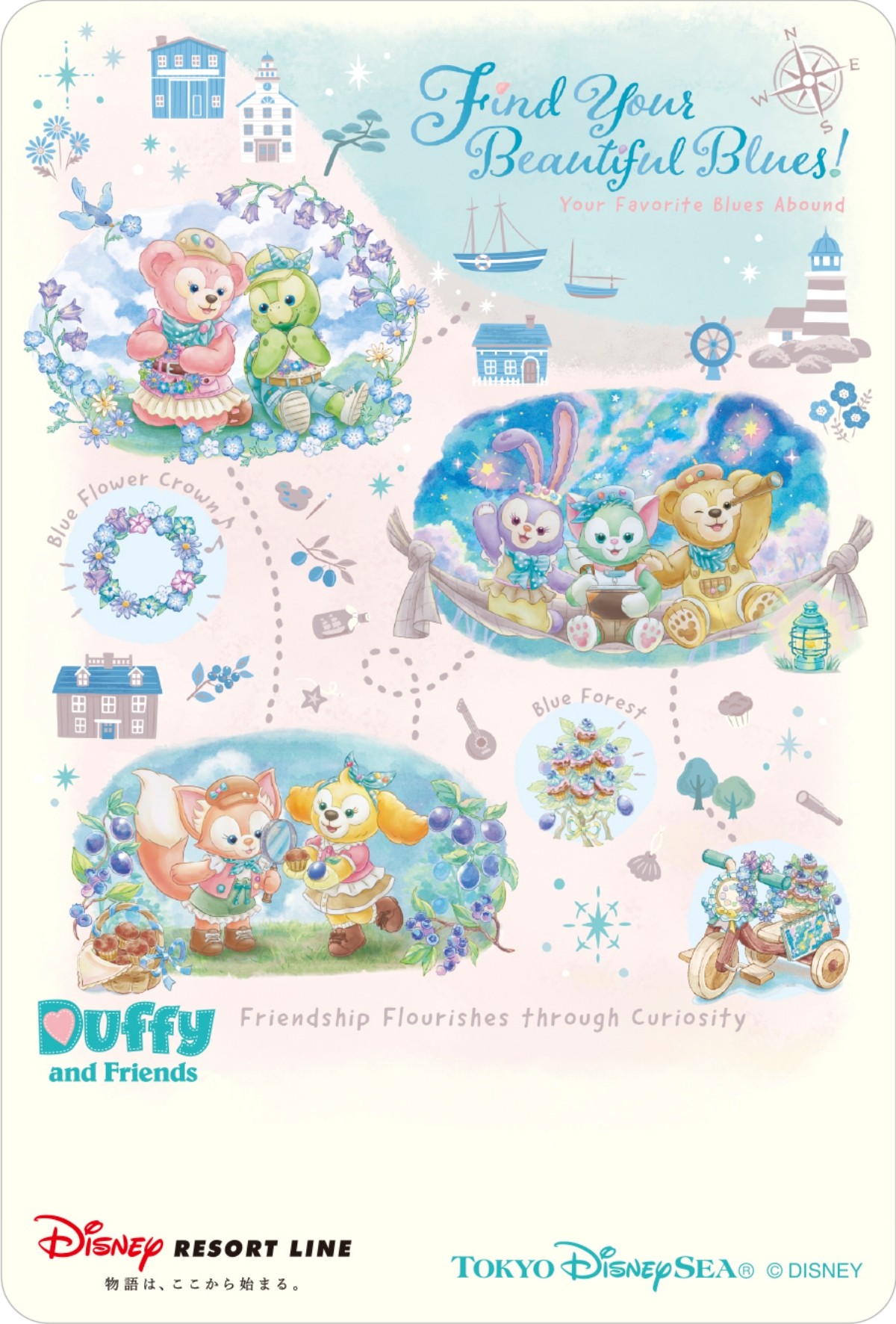 Disney Resort Line