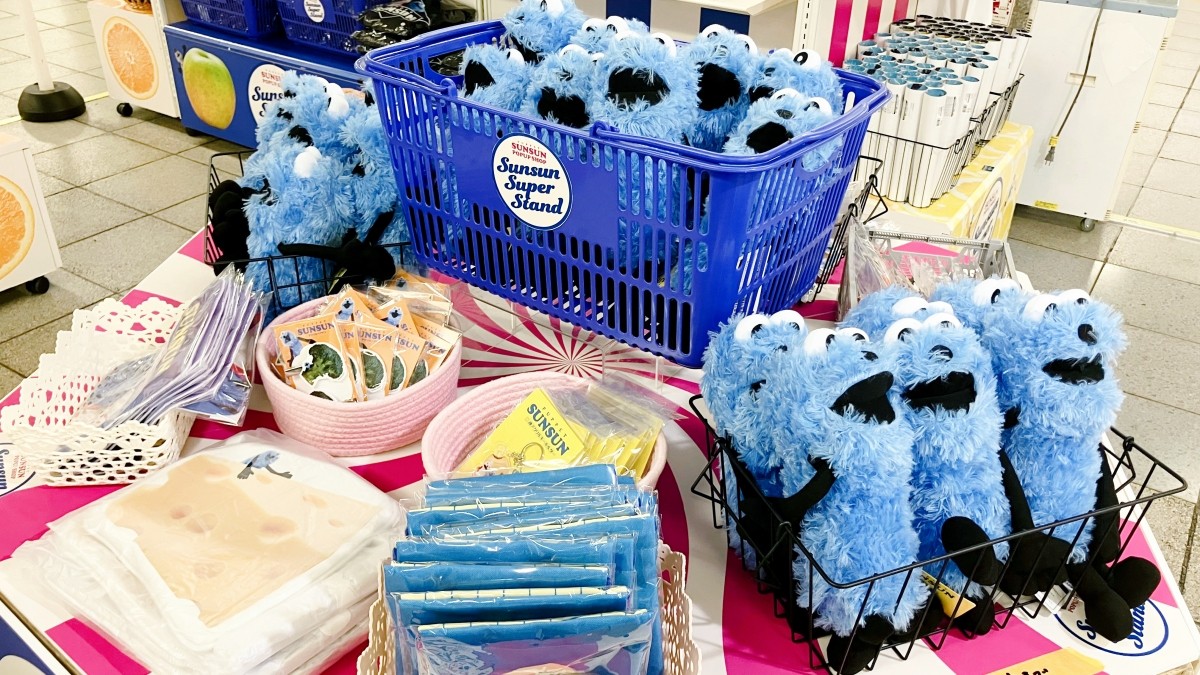 สินค้า Puppet Sunsun