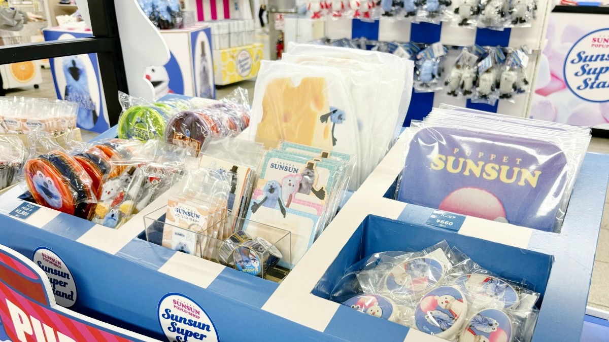 สินค้า Puppet Sunsun