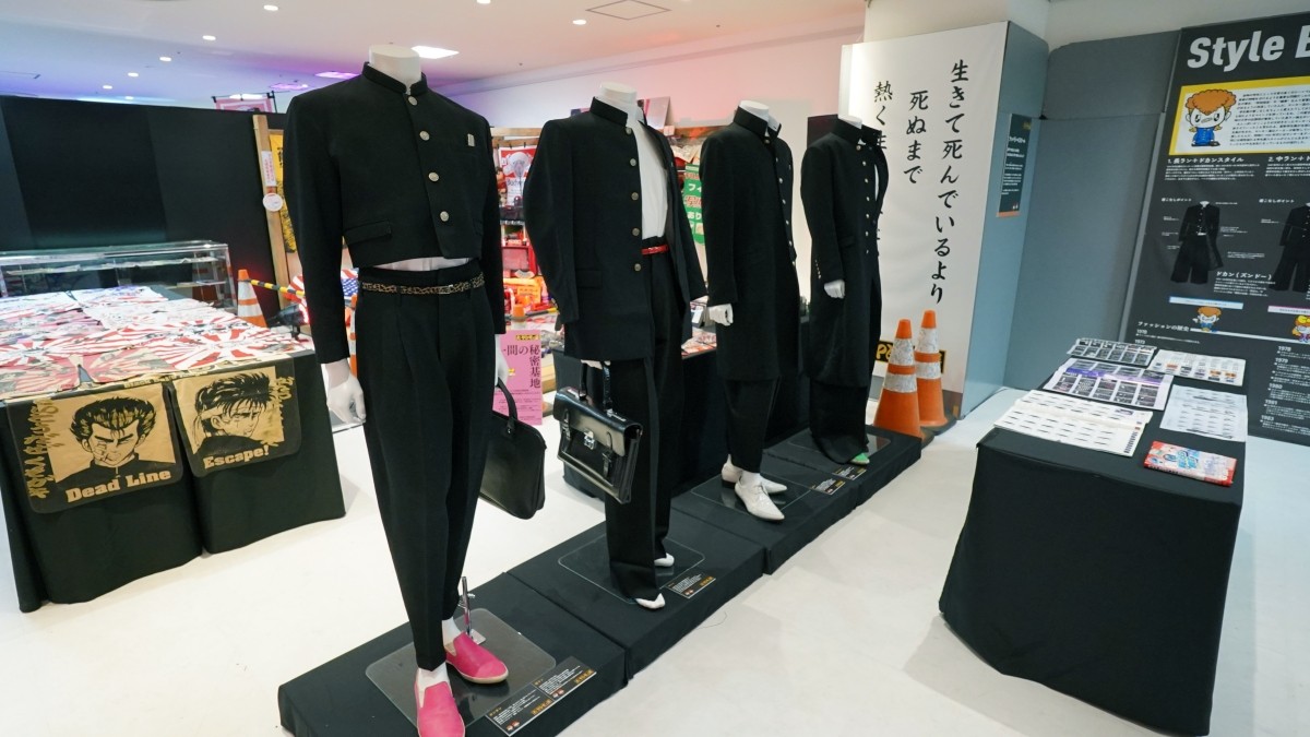 Gakuran