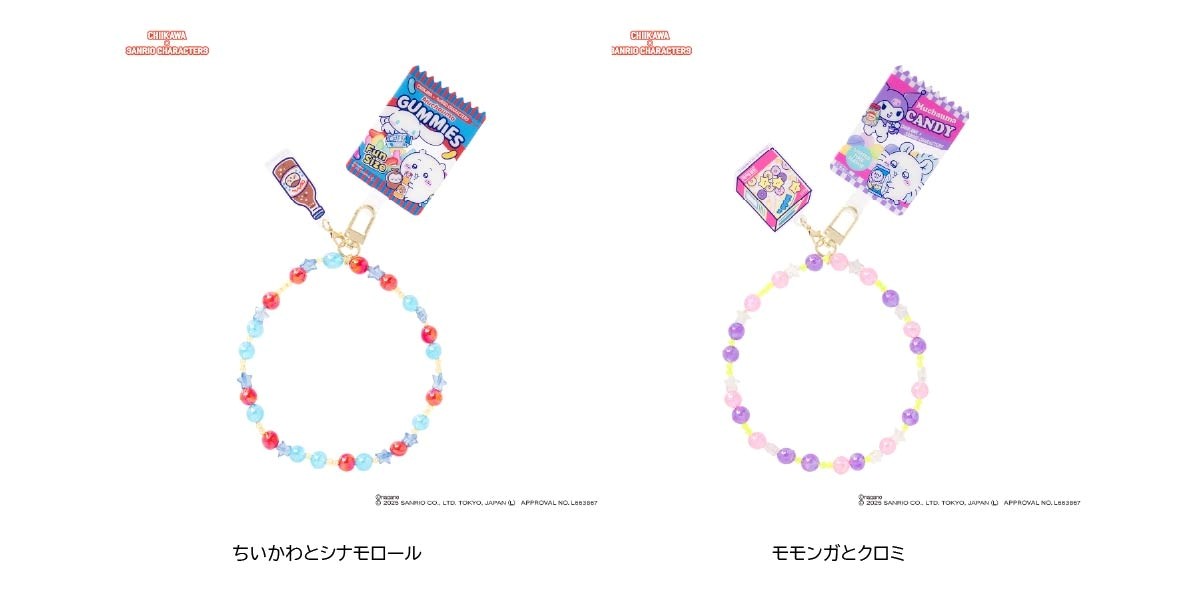 Supermarket-Style Phone Tab Bead Strap