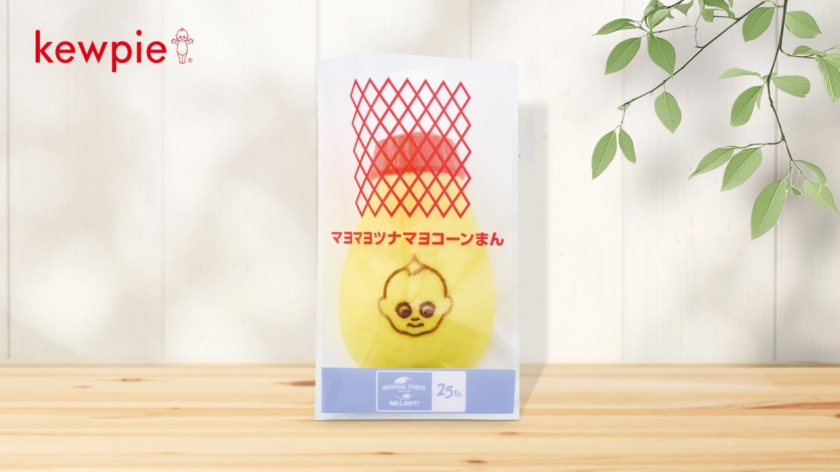 Mayo Mayo Tuna Mayo Corn Bun