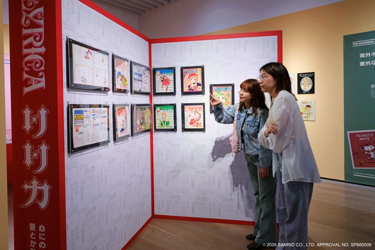 Chapter 1：可愛的起點