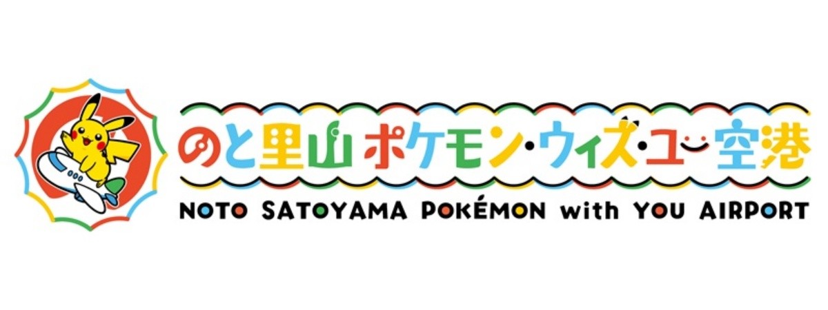 Logo sân bay Pokémon With You Satoyama Noto
