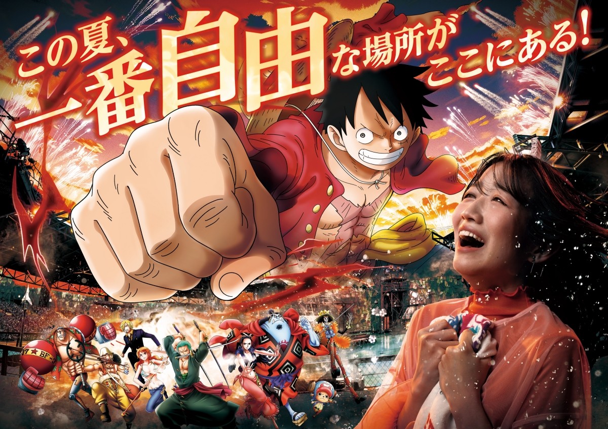 ONE PIECE Premier Show 2026