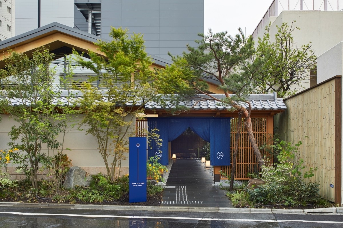 ONSEN RYOKAN 由緣 新宿