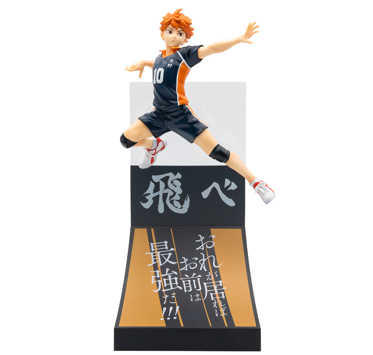 Shoyo Hinata Figure