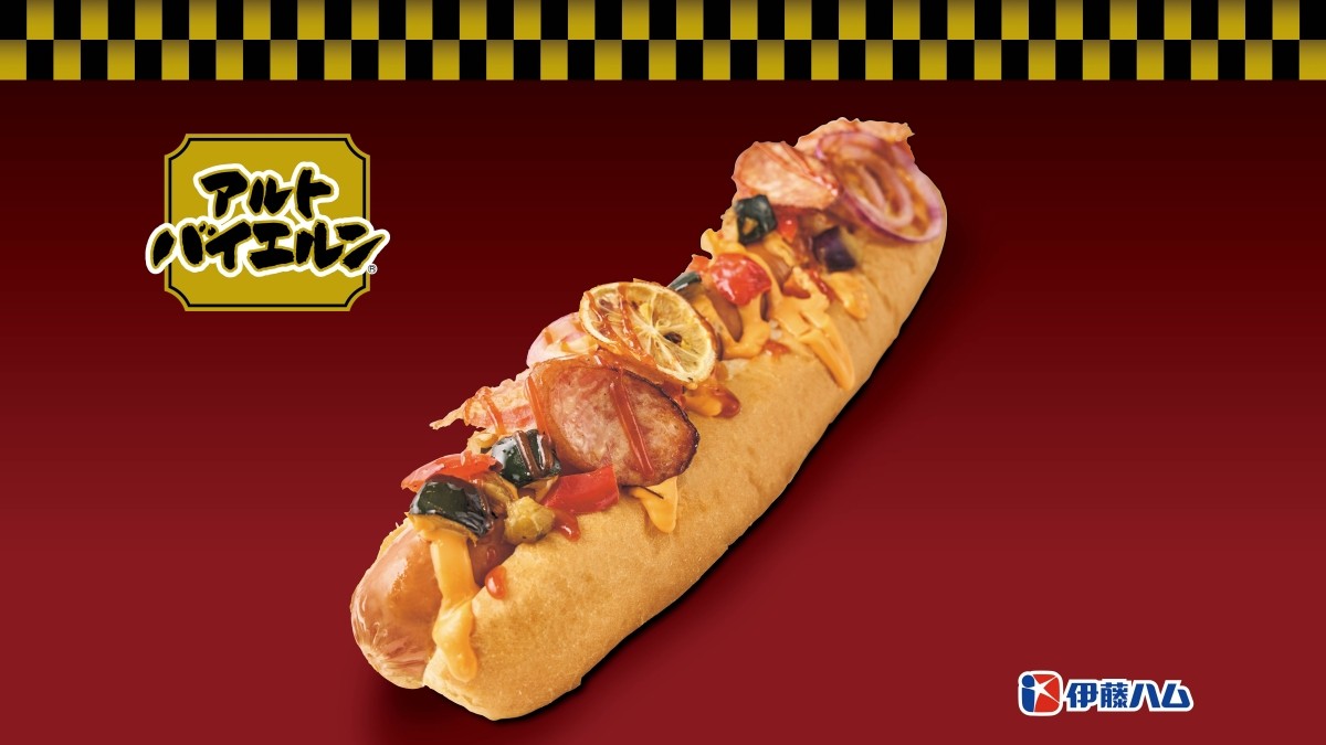 Alt Bayern Dog ~Meat Monster~