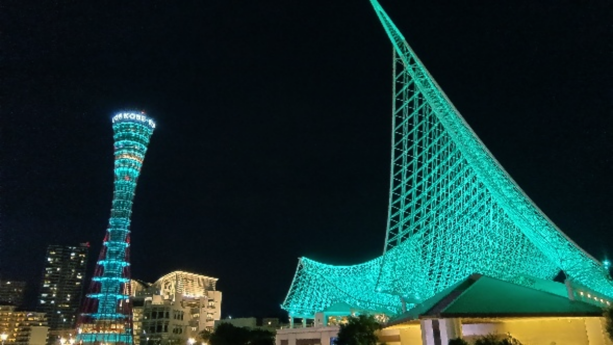 KOBE Night Mirage –Sound and Light Show–