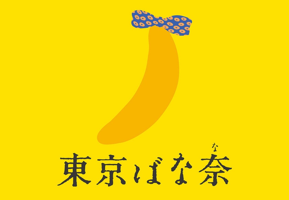 Tokyo Banana