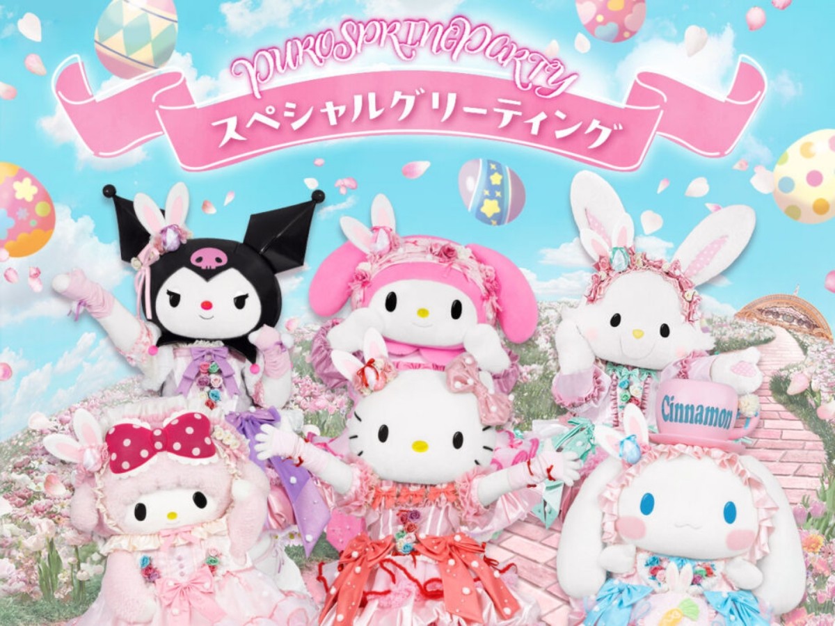 角色見面會 三麗鷗彩虹樂園