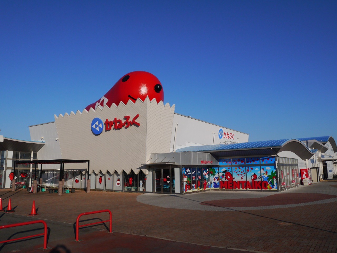 [Aichi] Mentai Park Tokoname