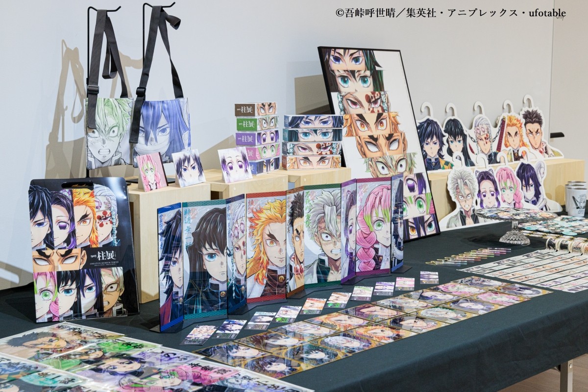 「Anime『Demon Slayer』 Hashira Exhibition ーand Infinite Castleー」Goods