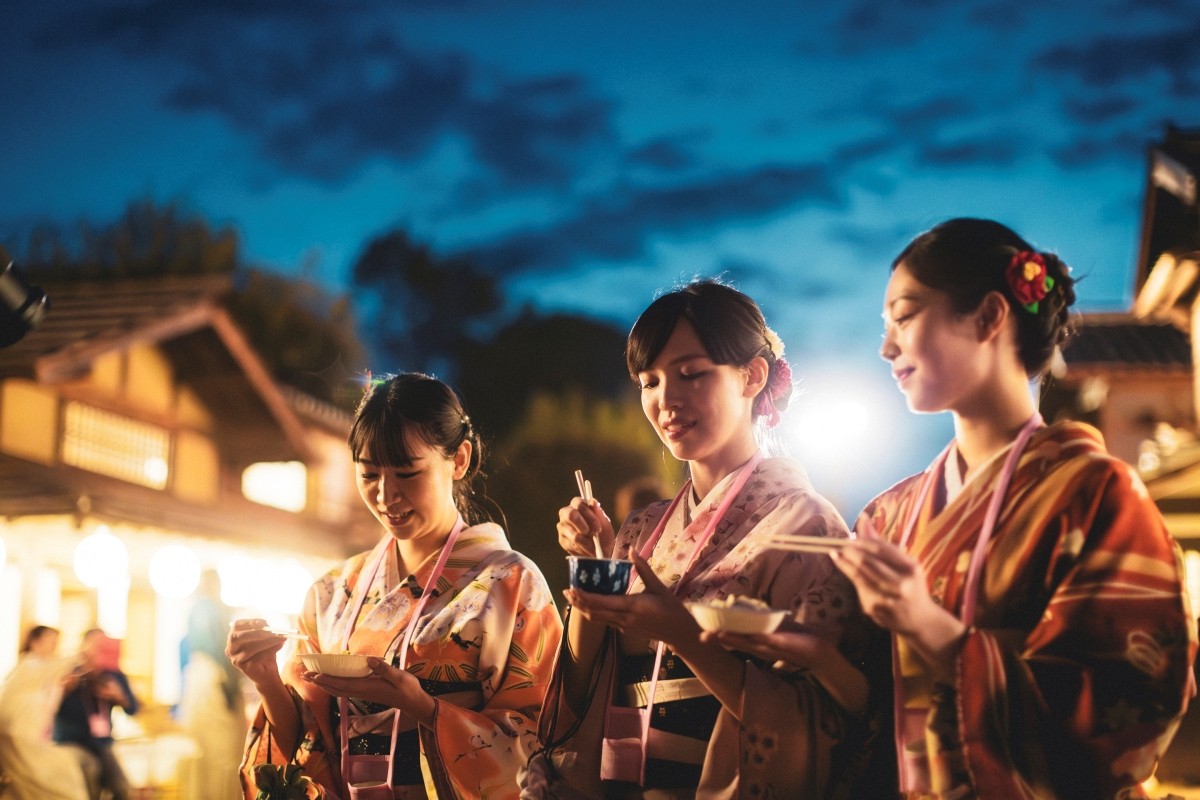 UZUMASA KYOTO VILLAGE (Eks TOEI Kyoto Studio Park)