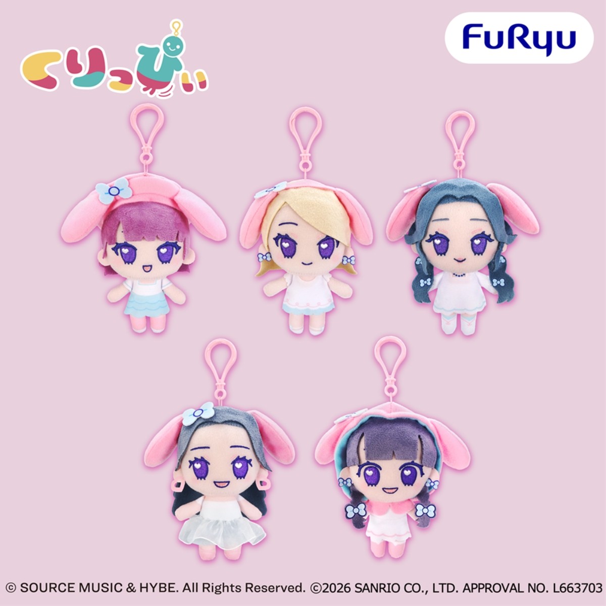 LE SSERAFIM × MY MELODY & KUROMI Gấu bông Kurippii ~My Melody ver.~