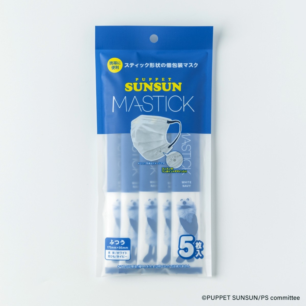 MASTICK 5 ชิ้น สีขาว × น้ำเงิน