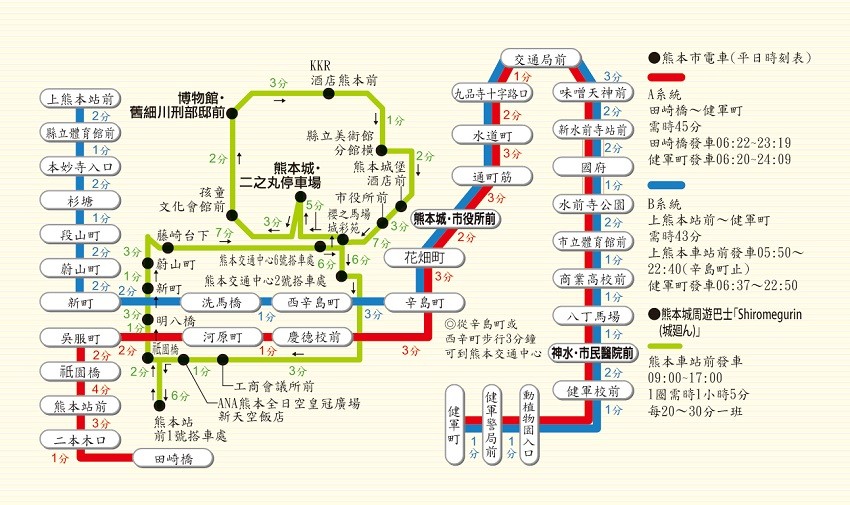 熊本市街 市電・熊本城周遊巴士路線圖