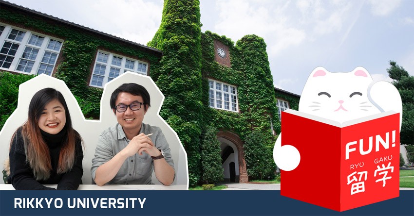 【FUN! 留學】造訪位於池袋、有著美麗校園的立教大學，專訪來自馬來西亞的留學生。