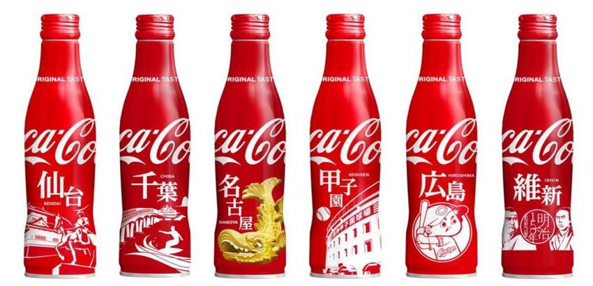 可口可樂 人氣瓶身的五個地區設計新登場