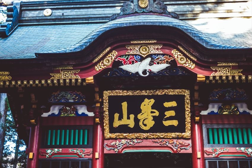 Zuishinmon Gate Mitsumine Shrine