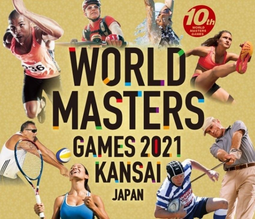 งานมหกรรมกีฬา World Masters Games 2021 Kansai