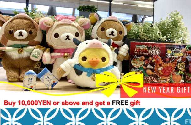 Korilakkuma cow plush 2021 new year ox cheapest rilakkuma limited edition