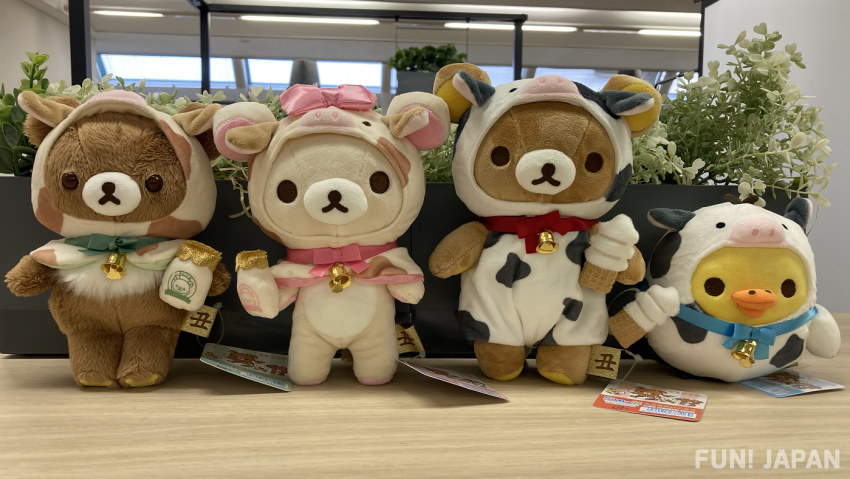 Korilakkuma OX 2021 New Year Zodiac Plush Doll Rilakkuma Store Japan 